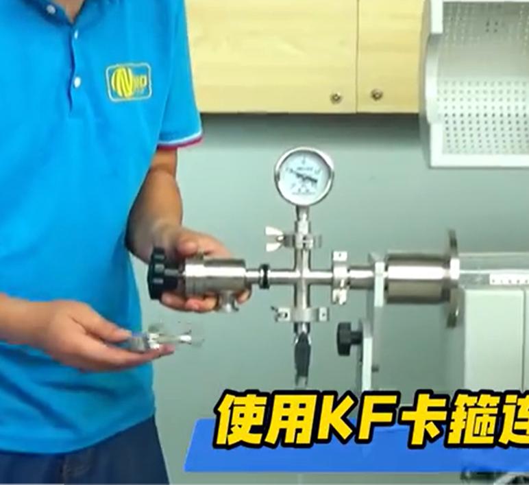 诺巴迪旋转摆振炉操作演示