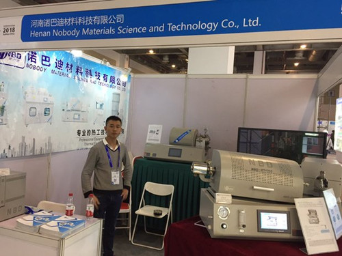 第九届中国国际纳米技术产业博览会    