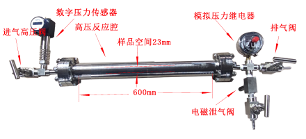 高温高压管式炉