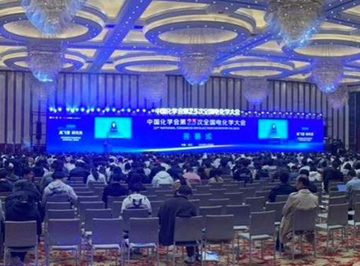 武汉电化学大会盛大启幕 诺巴迪参展商凭核心技术绽放异彩