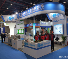 第三届中国新材料产业大会-诺巴迪