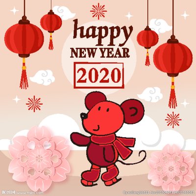 2020年放假通知